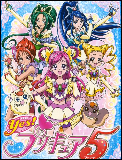 !   5 / Yes! Precure 5 (Pretty Cure) ( ) [TV] [1-4, 8-11, 21-38, 45-49  49] [ ] [JAP+SUB] [2007, , -, , DVDRip]