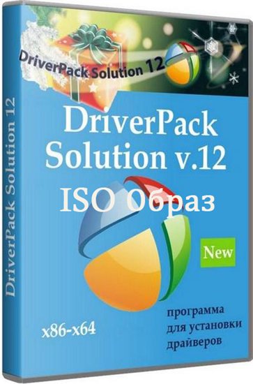 DriverPack Solution 12.0 R237 (2011/RUS/ISO)