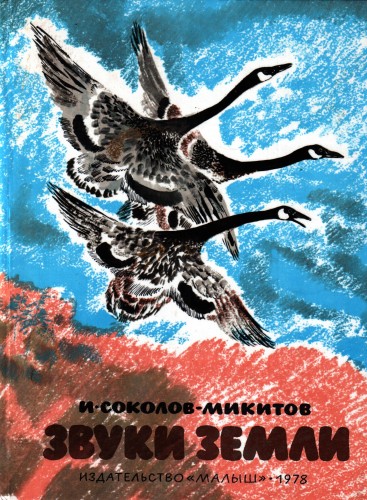 - . -   (. .) [1978, PDF, RUS]