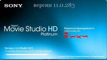  Sony Vegas Movie Studio HD Platinum 11 Production Suite 11.0.283 Rus (2011) (32/64 bit) + 