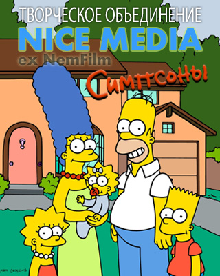  / The Simpsons / 23  / 1-22 (22)  (  / Matt Groening) [2011, , , , WEB-DL 720p] [Nice-Media]
