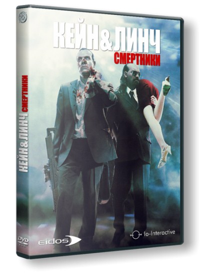 Kane & Lynch: Dead Men (2007/RUS /ENG/Repack by RGMehaniki)