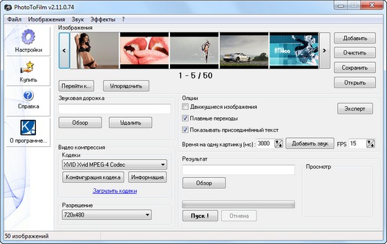 KC Software PhotoToFilm 3.0.0.75