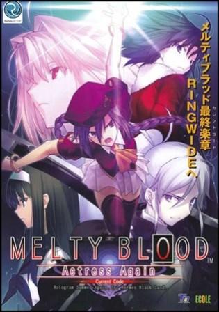 MELTY BLOOD Actress Again Current Code (/Eng/PC)