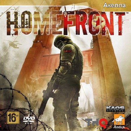 Homefront (2011/RUS/ENG/Rip by R.G.BoxPack)
