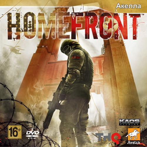 Homefront (2011/RUS/RePack by R.G.UniGamers)