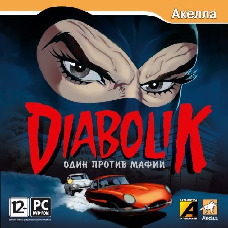 Diabolik:    / Diabolik: The Original Sin (2008/RUS/RePack by R.G.Element Arts)