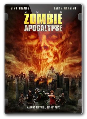 Апокалипсис зомби / Zombie Apocalypse (2011) HDTVRip