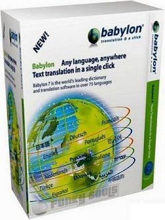 Babylon Pro v9.0.4 (r10)