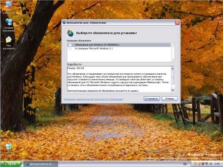 Microsoft Windows XP Professional /SP2/ Promo [Russian]