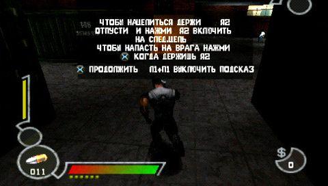[PSX-PSP] Blade [1998, Action]