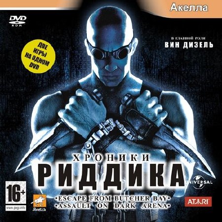 Хроники Риддика. Gold / Chronicles of Riddick: Gold (2009/RUS/ENG/RePack by R.G.Origami)