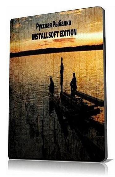 Русская Рыбалка Installsoft Edition 3.6 (2012/RUS)