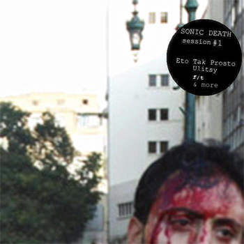 (Garage Punk) SONIC DEATH (ex-Padla Bear Outfit) - 3 EP - 2011, MP3, 128-320 kbps