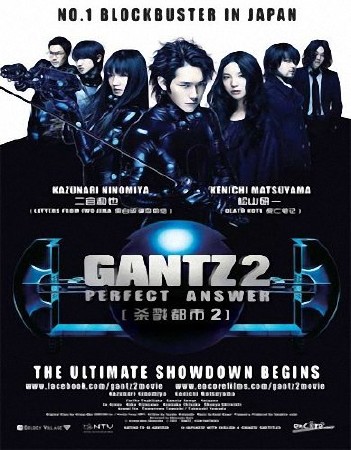 Ганц 2: Идеальный ответ / Gantz: Perfect Answer (2011) DVDRip