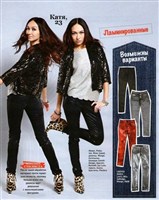 Cosmopolitan (2,  / 2012) 