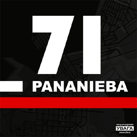 PaNaNieba - 71 (2011)