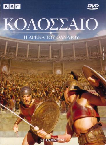 BBC: Колизей - арена смерти / BBC: Colosseum - Rome's Arena of Death (2003) DVDRip