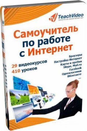 http://i31.fastpic.ru/big/2012/0121/32/b552b06a7c3ed52d78d8eacd23b2e632.jpg