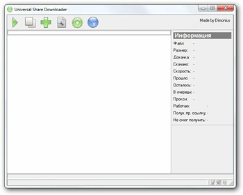 USDownloader 1.3.5.9 (03.04.2012) Portable