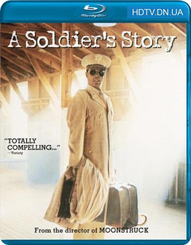 Армейская история (История солдата) / A Soldier's Story (1984) BDRip 1080p