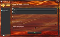 Anvide Lock Folder 2.35 Beta Portable + Skins RUS
