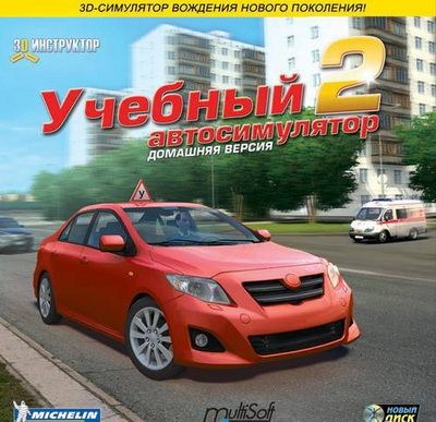 3D Инструктор 2.2.7 (2011/Rus)