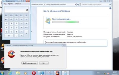 windows 7 X86 SP1 for group KompozavR Updated 25.01.2012