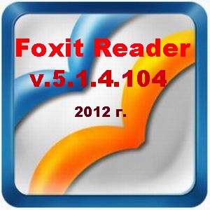  Foxit Reader 5.1.4.104 EN/RUS () 86/64 (32/64 )  06.01.2012 +  