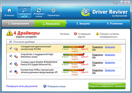 ReviverSoft Driver Reviver 3.1.648.12328 + Portable (2012)