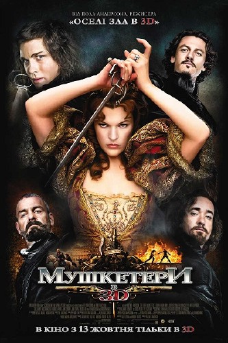  / The Three Musketeers (2011) BDRip | Ukr