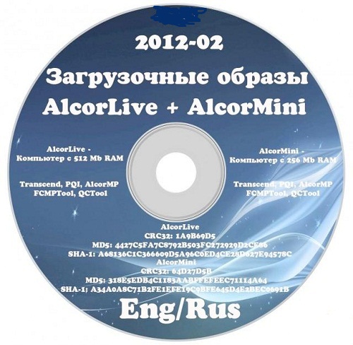   AlcorLive + AlcorMini 2012-02 (Eng/Rus)
