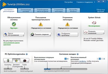 TuneUp Utilities ( v12.0.3600.104 | Rus/Multi | 2012 )