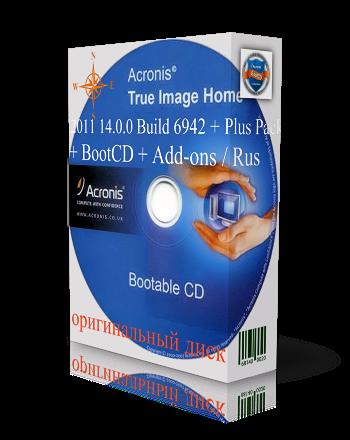 Acronis True Image Home 2011 14.0.0 Build 6942+ BootCD + Add-ons / Rus + Plus Pack