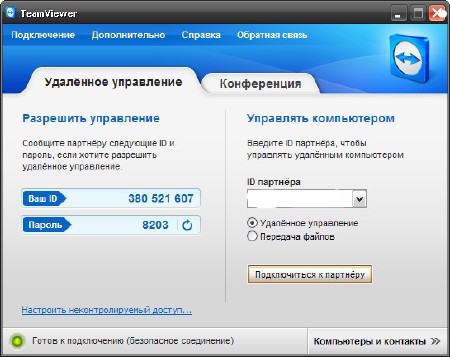 TeamViewer Corporate 7.0.12541 Rus