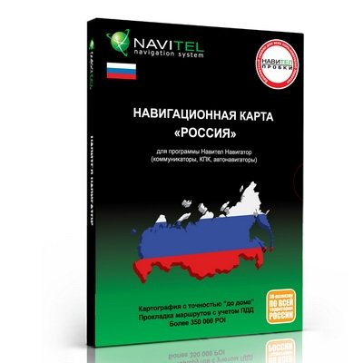 Карты России для Навител ( все регионы ) 2012