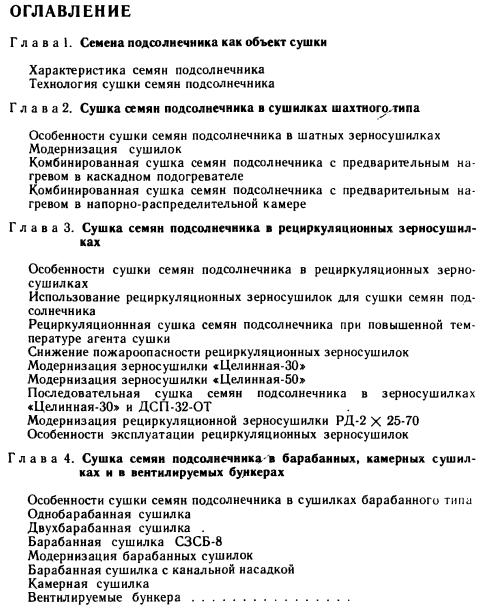 http://i31.fastpic.ru/big/2012/0211/5e/7c270f9539e979d474c23ee5c832a65e.jpg