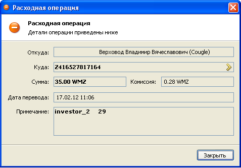 http://i31.fastpic.ru/big/2012/0217/40/c98248a3460d86d1f4ac09af64d64d40.png