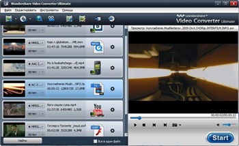 Wondershare Video Converter Ultimate 5.7.6.2