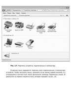  Windows 7 (2012 / pdf)