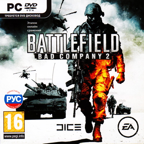 Battlefield: Bad Company 2: Расширенное издание (2010/RUS/RePack by R.G.Black Steel)