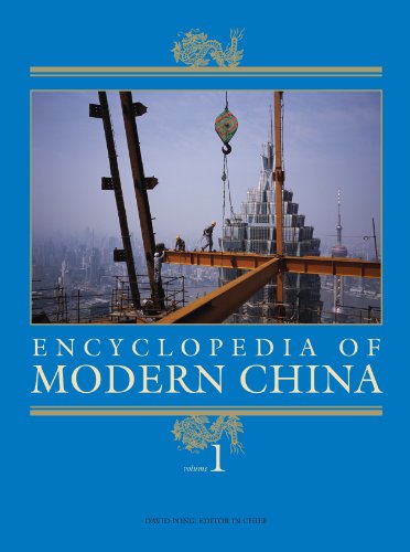 Encyclopedia of Modern China (4 volume set)