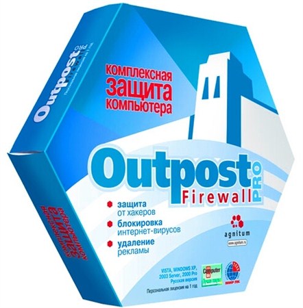 Outpost Firewall Pro 7.5.2 3939.602.1809.488 Final Rus