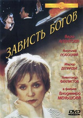   (2000 / DVDRip)