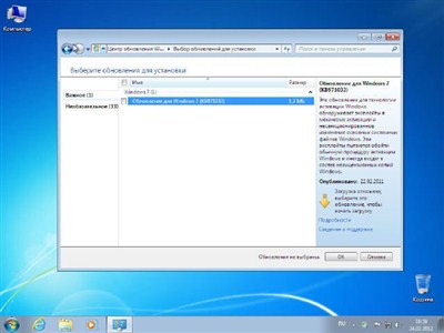 Windows 7 SP1 x86 Ultimate Standart by keglit 24.02.2012 (RUS/ENG)
