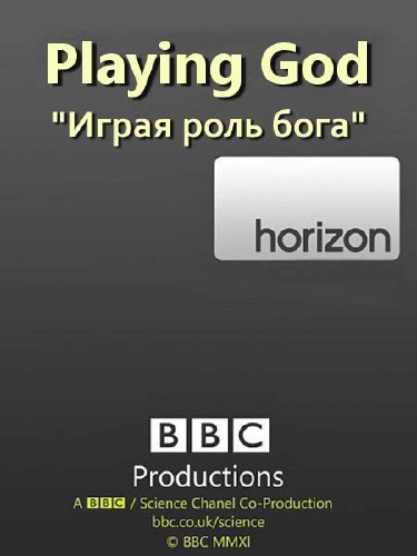 .    / BBC. Horizon: Playing God (2012) SATRip 