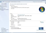 Windows 7 SP1 x64 Ultimate Standart by keglit 29.02.2012(RUS/ENG)