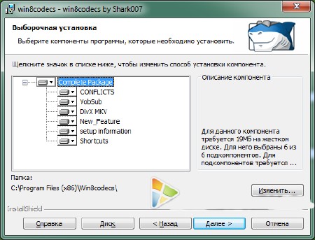 Windows 8 Codecs 1.00 Final Rus