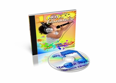 100    ParadiSe - Vol.13 (2011) MP3