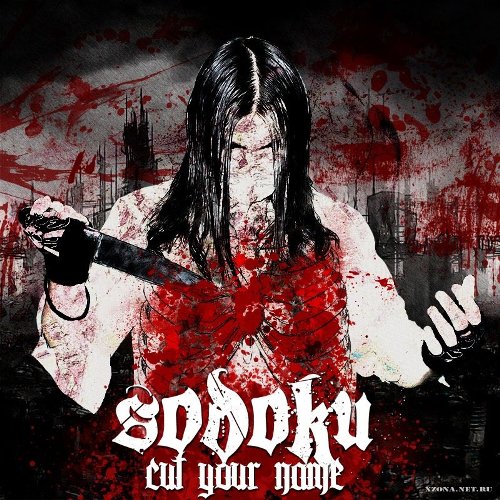 Sodoku - Cut your name [EP] (2011)